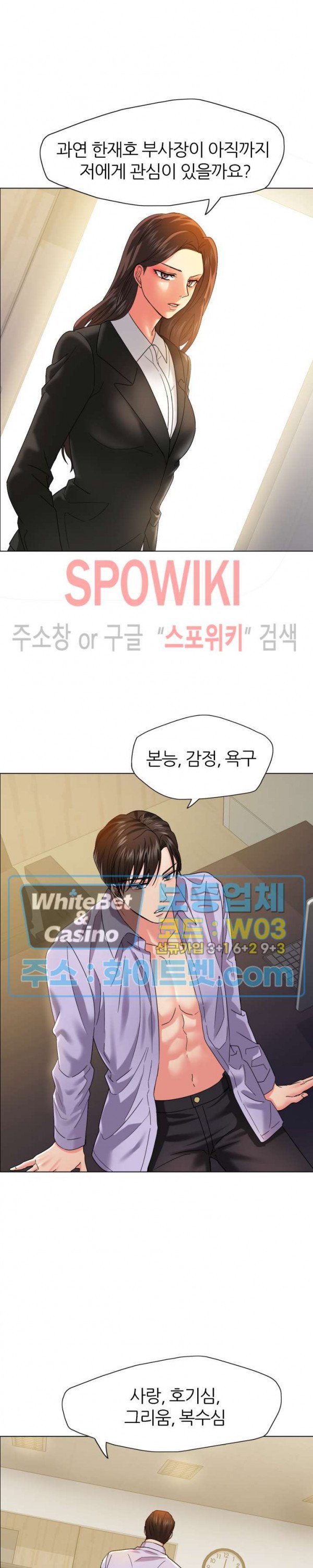 Last year manhwa Raw