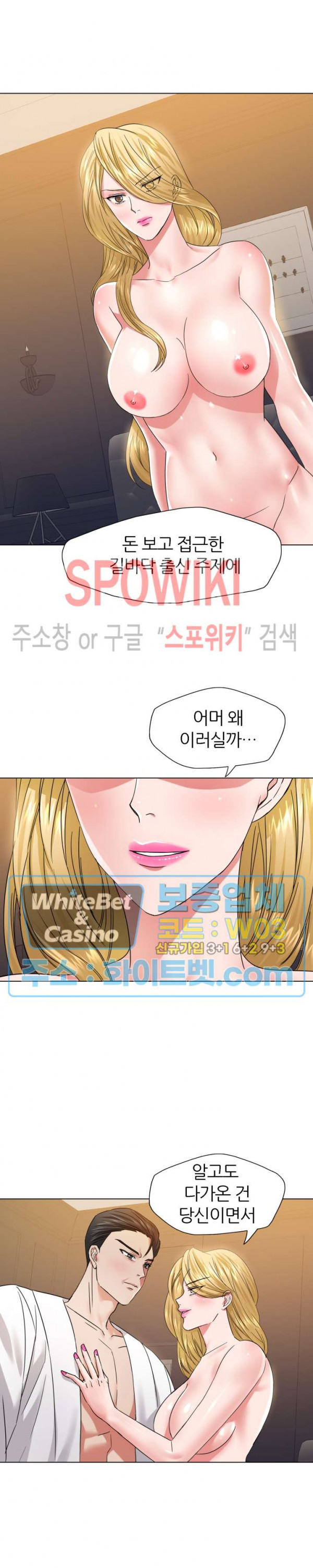 Last year manhwa Raw