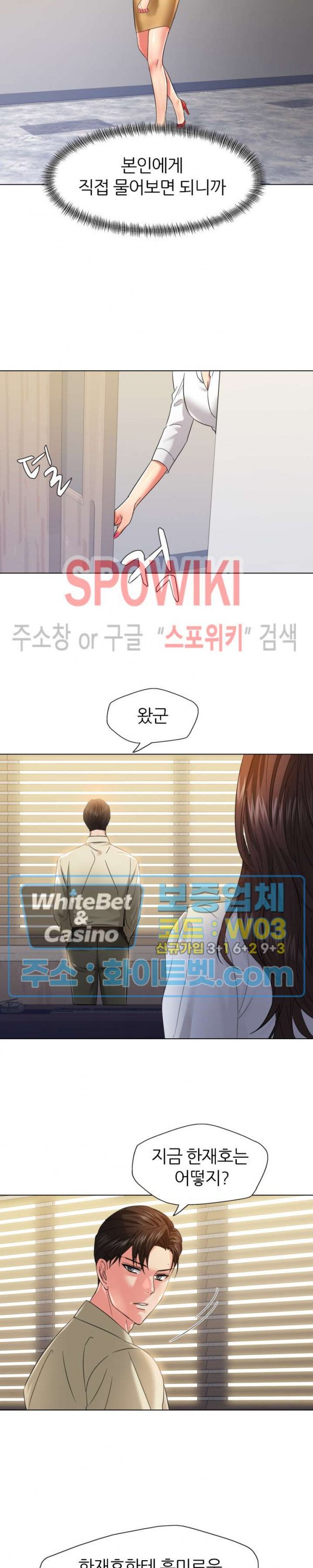 Last year manhwa Raw