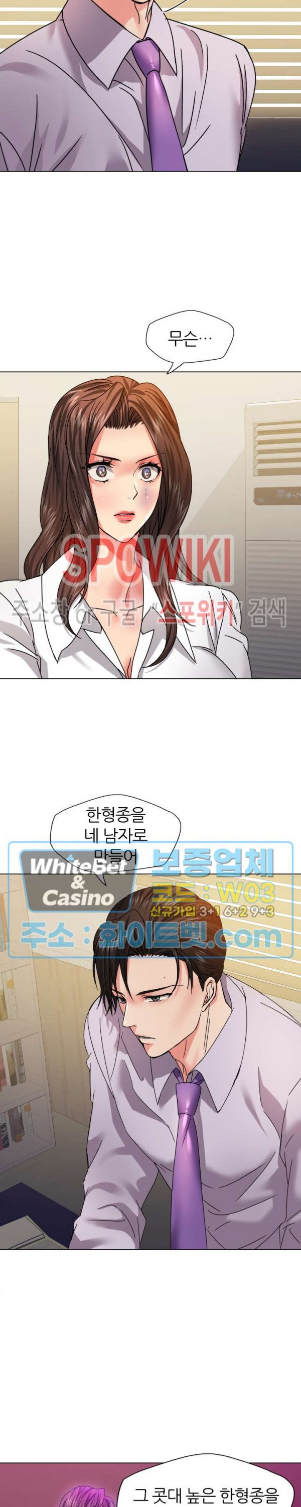 Last year manhwa Raw