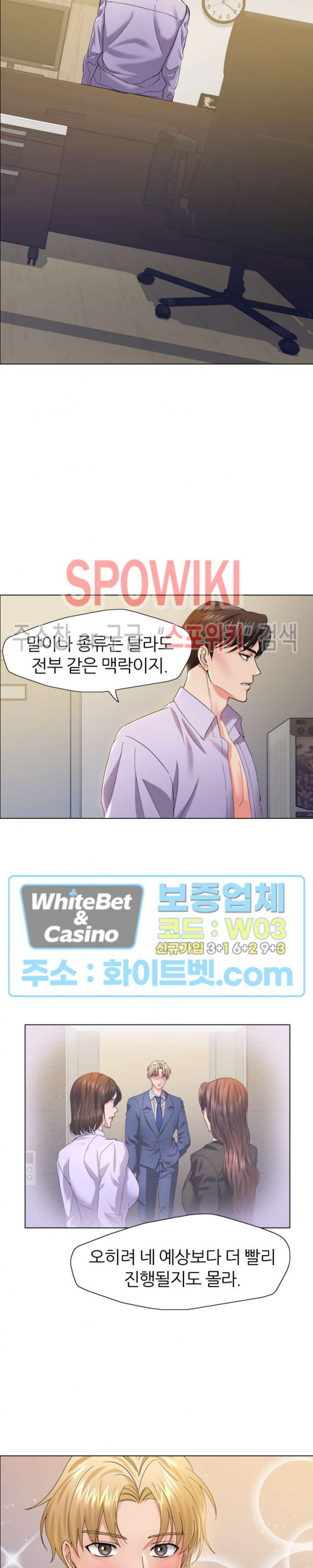 Last year manhwa Raw