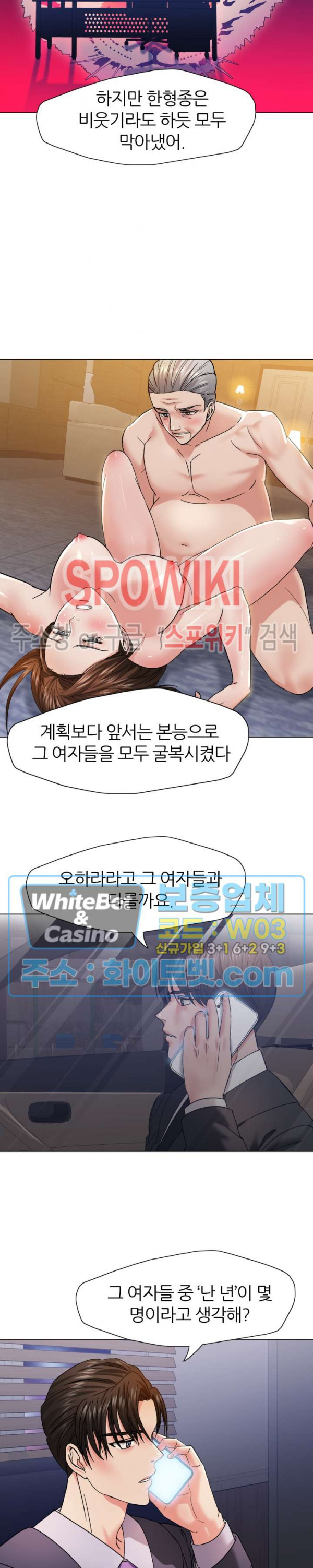 Last year manhwa Raw