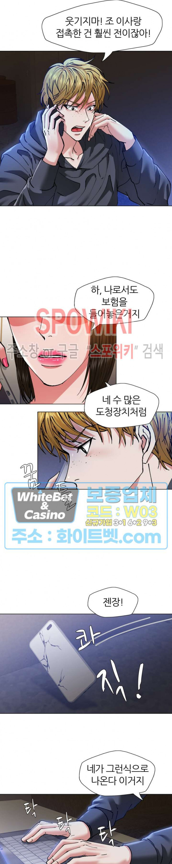 Last year manhwa Raw