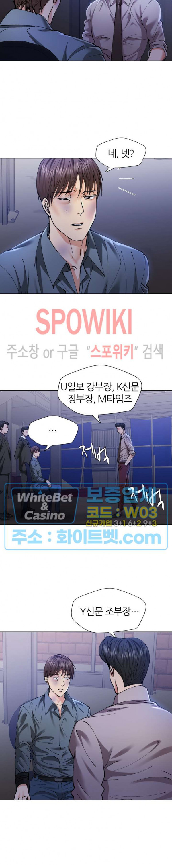 Last year manhwa Raw