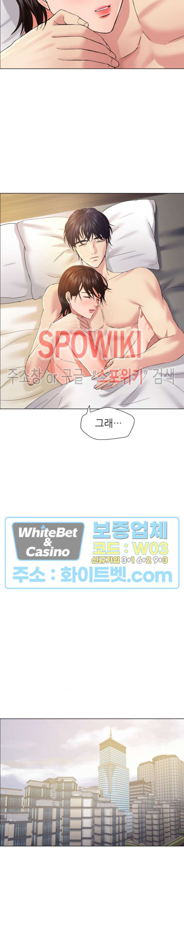 Last year manhwa Raw