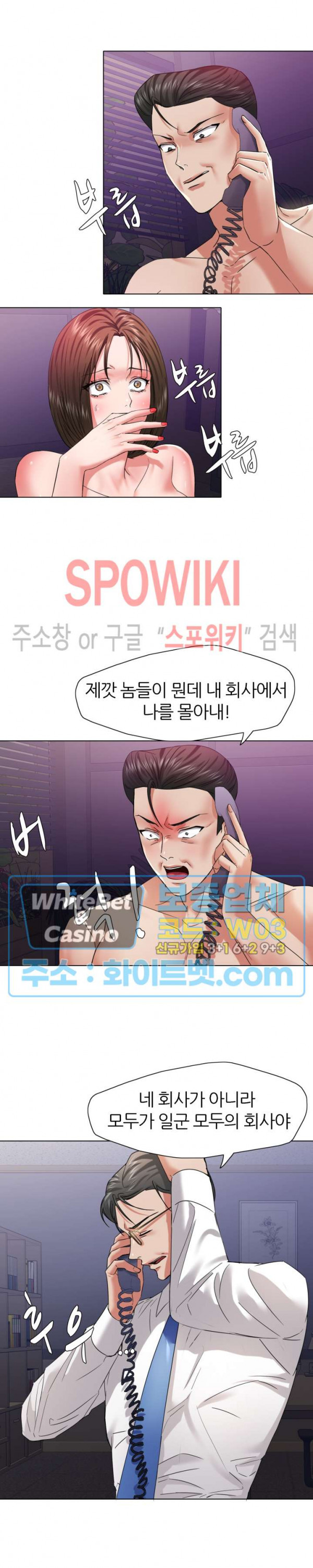 Last year manhwa Raw