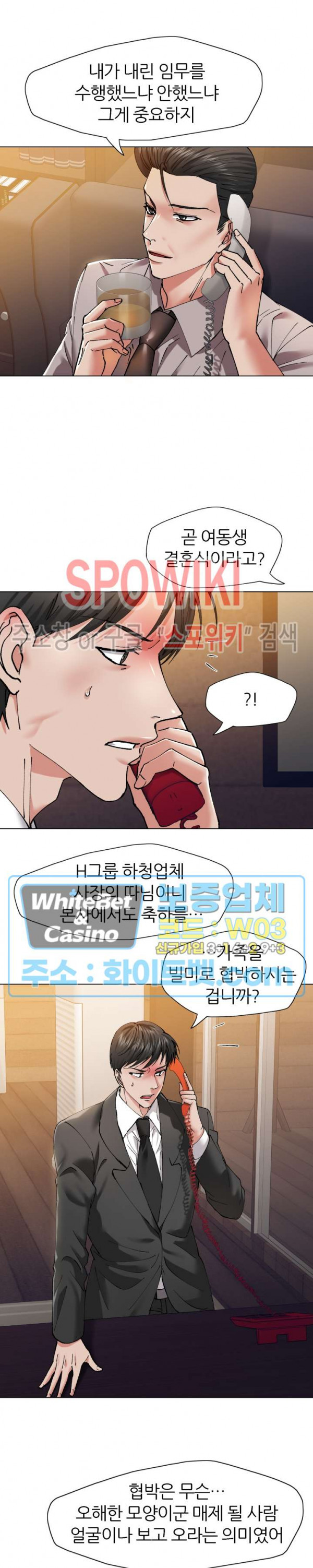 Last year manhwa Raw