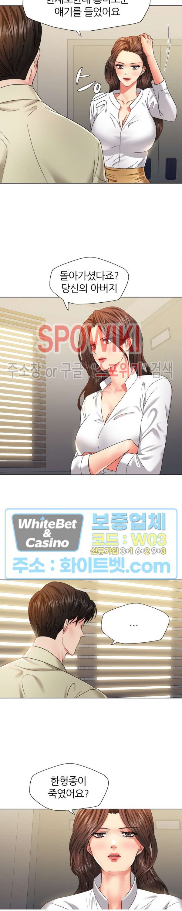 Last year manhwa Raw