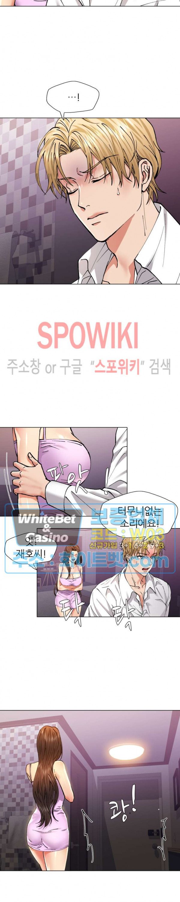 Last year manhwa Raw