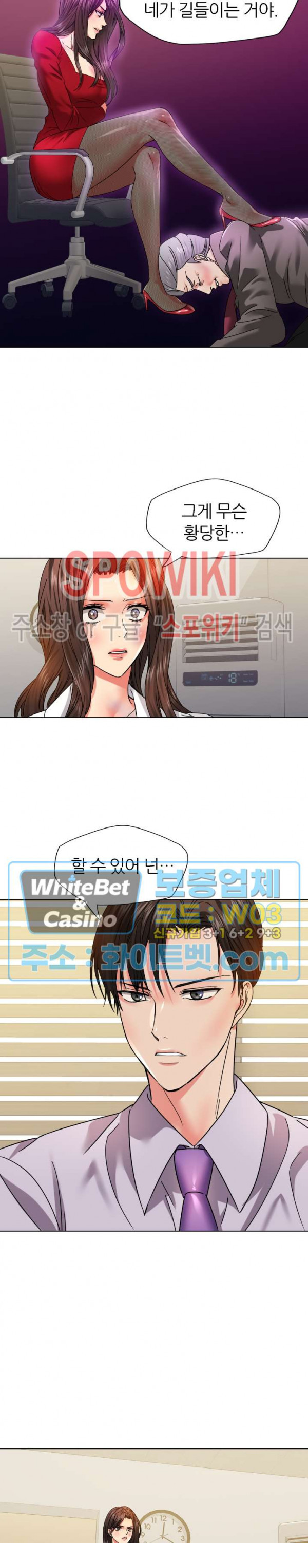 Last year manhwa Raw