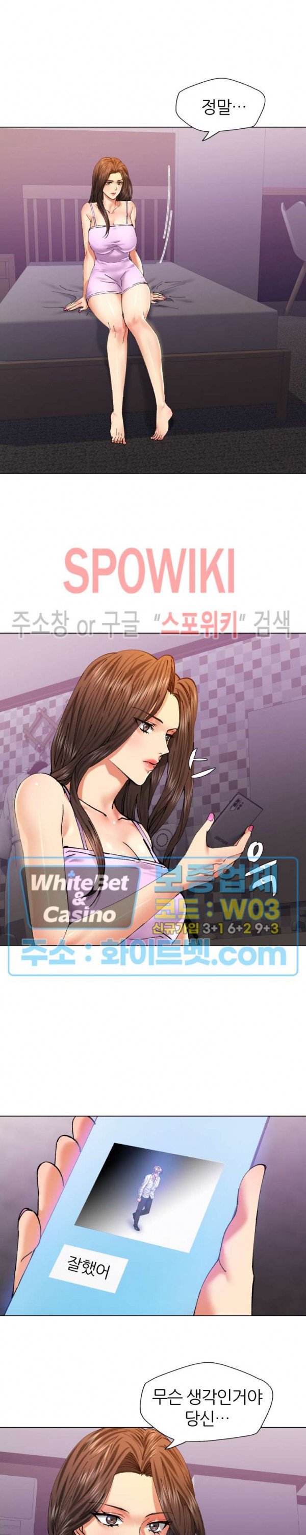 Last year manhwa Raw