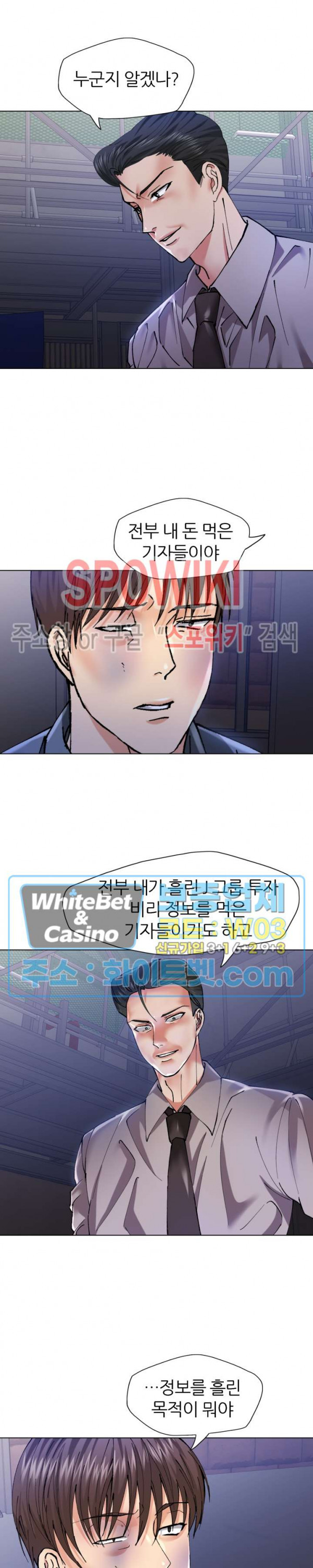 Last year manhwa Raw