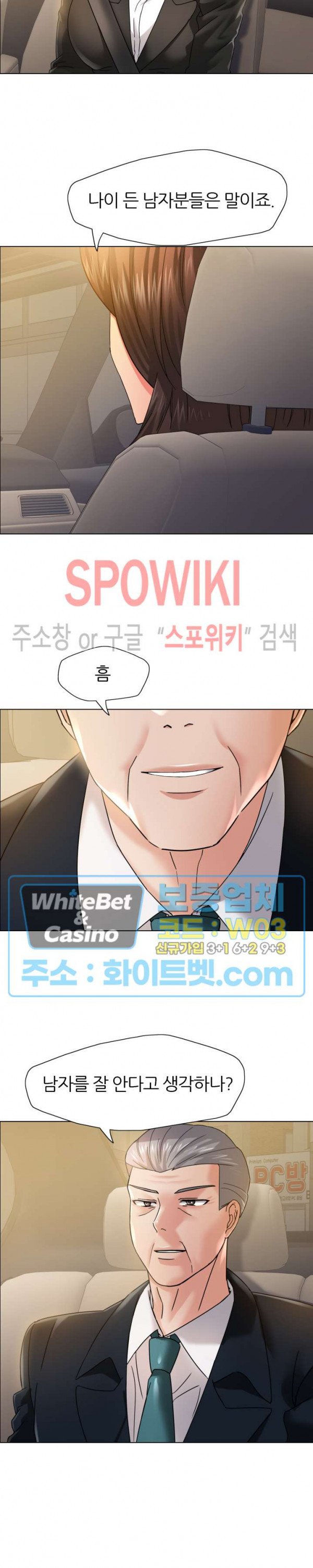 Last year manhwa Raw