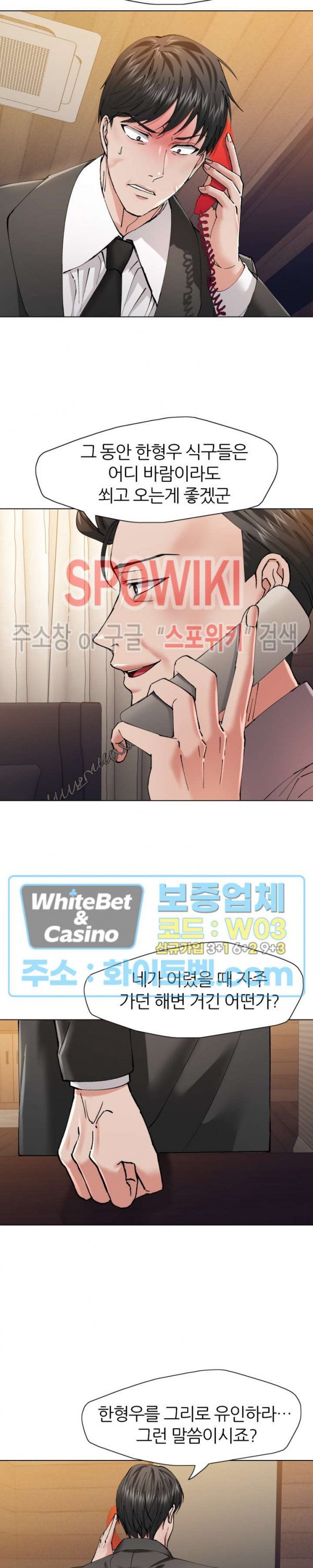 Last year manhwa Raw