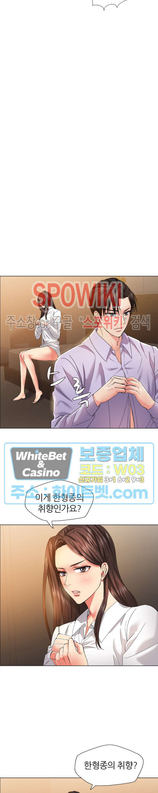 Last year manhwa Raw