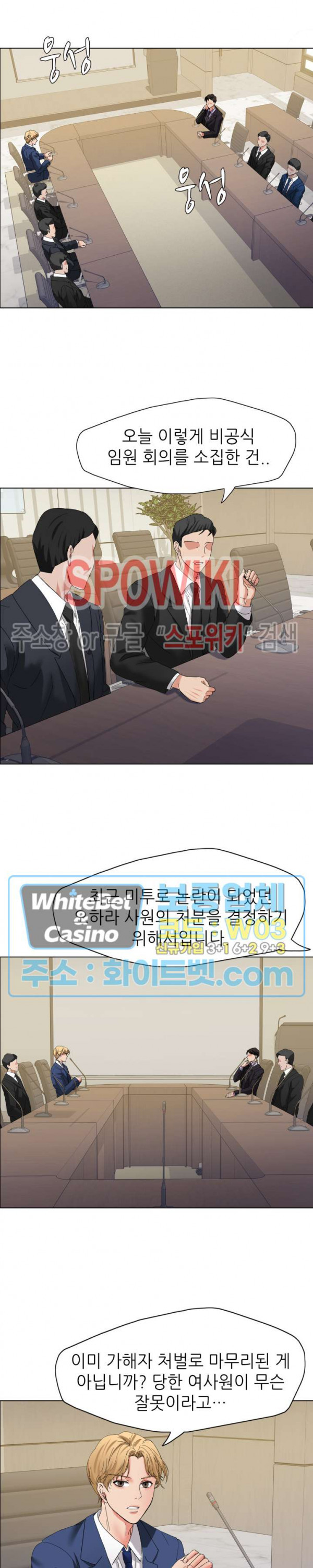 Last year manhwa Raw