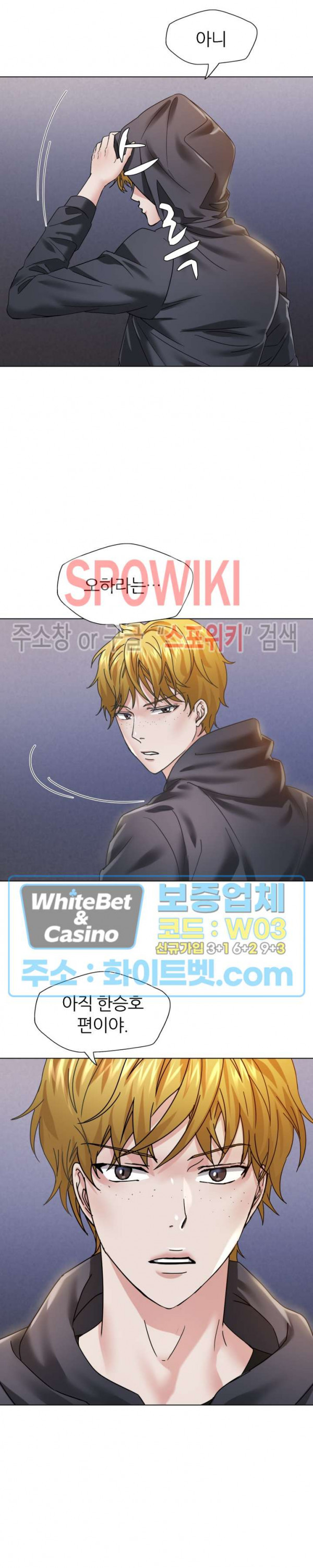 Last year manhwa Raw