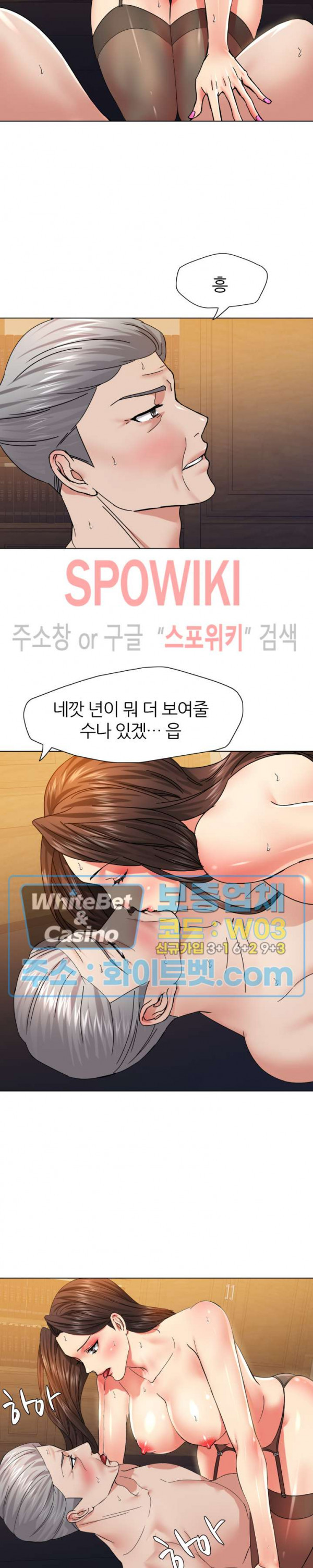 Last year manhwa Raw