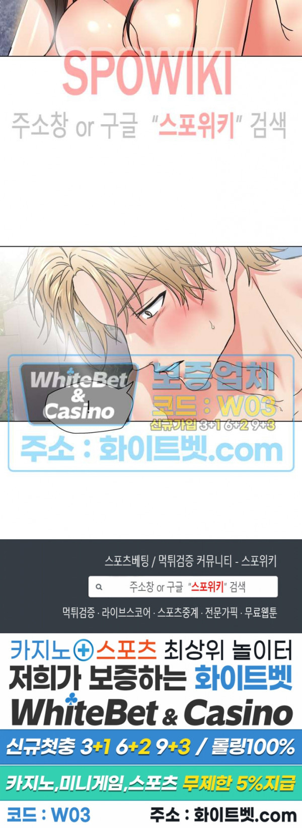 Last year manhwa Raw