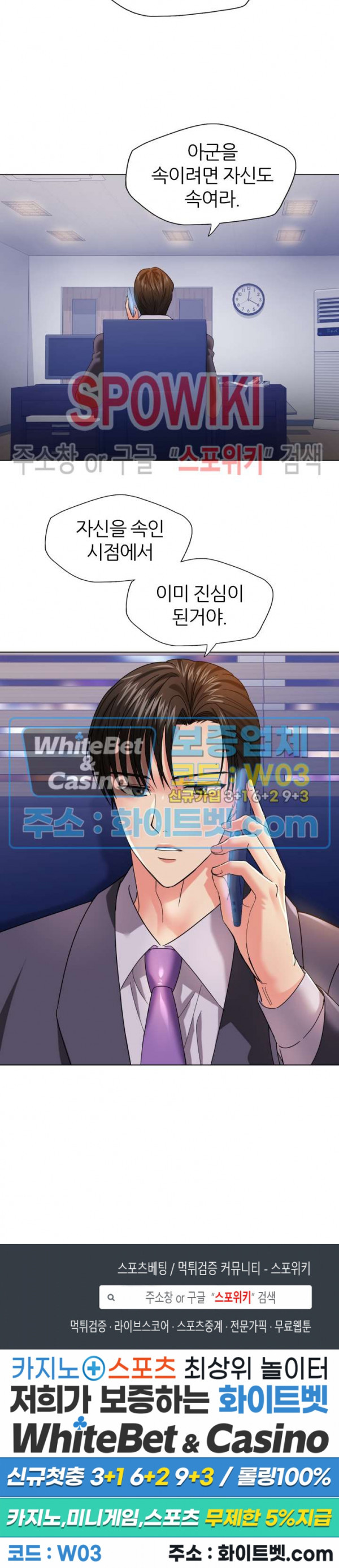 Last year manhwa Raw