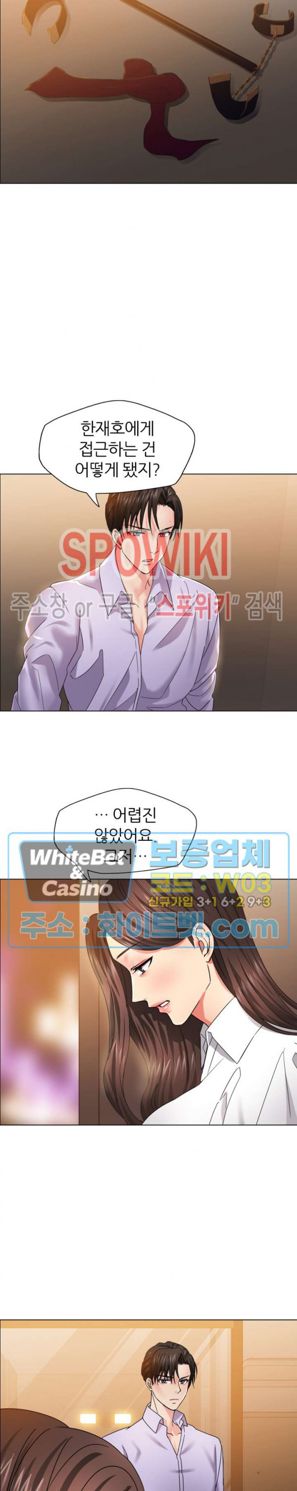 Last year manhwa Raw