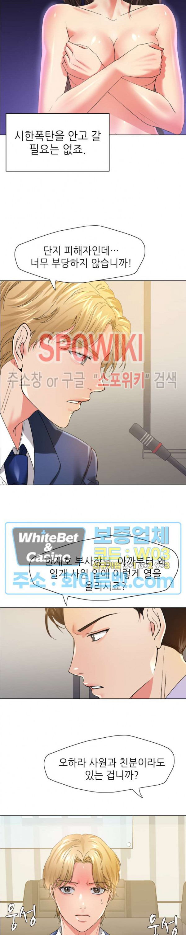 Last year manhwa Raw