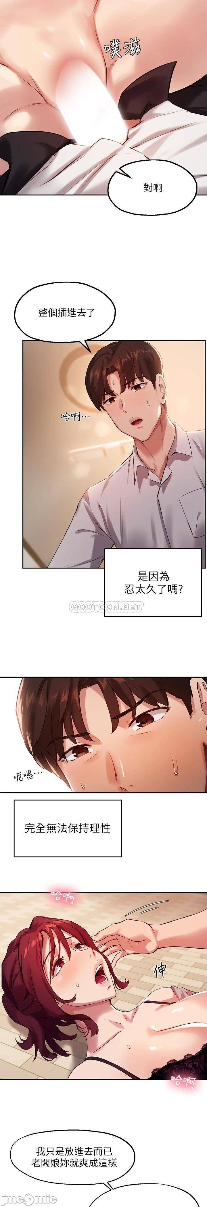 Twenty manhwa Raw