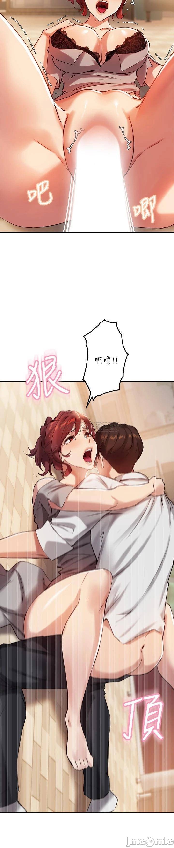 Twenty manhwa Raw