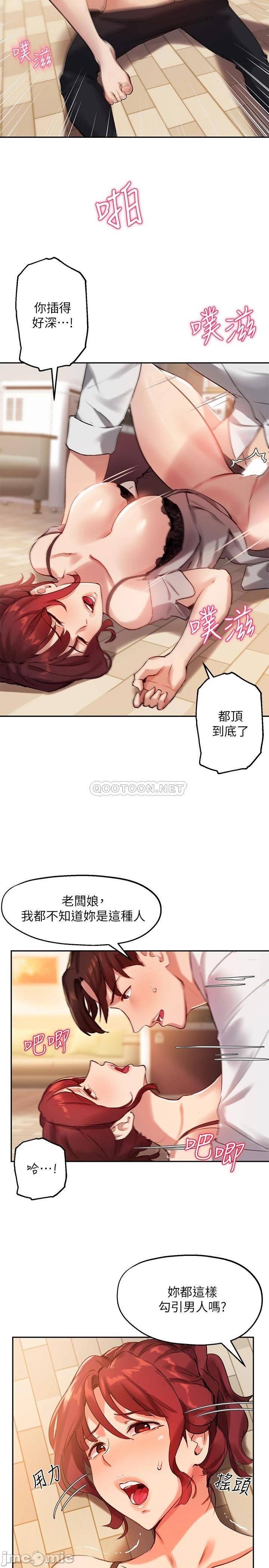 Twenty manhwa Raw