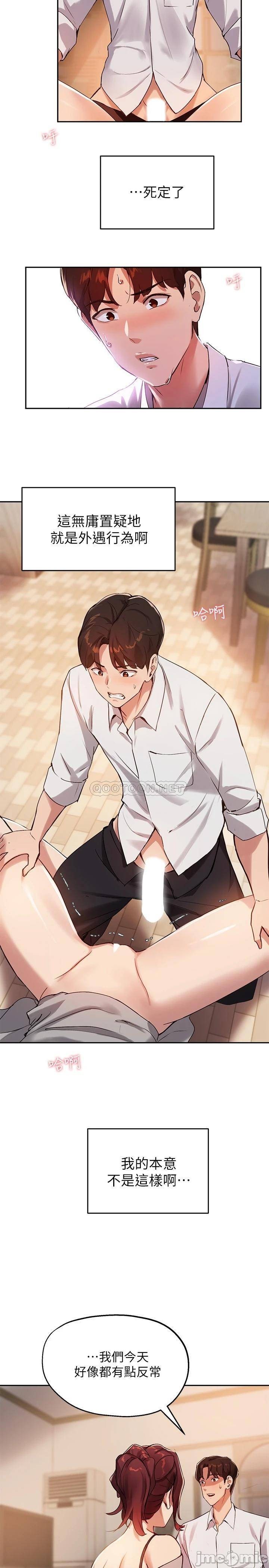 Twenty manhwa Raw