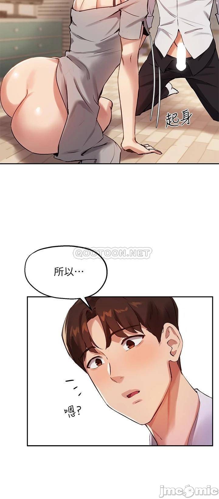 Twenty manhwa Raw