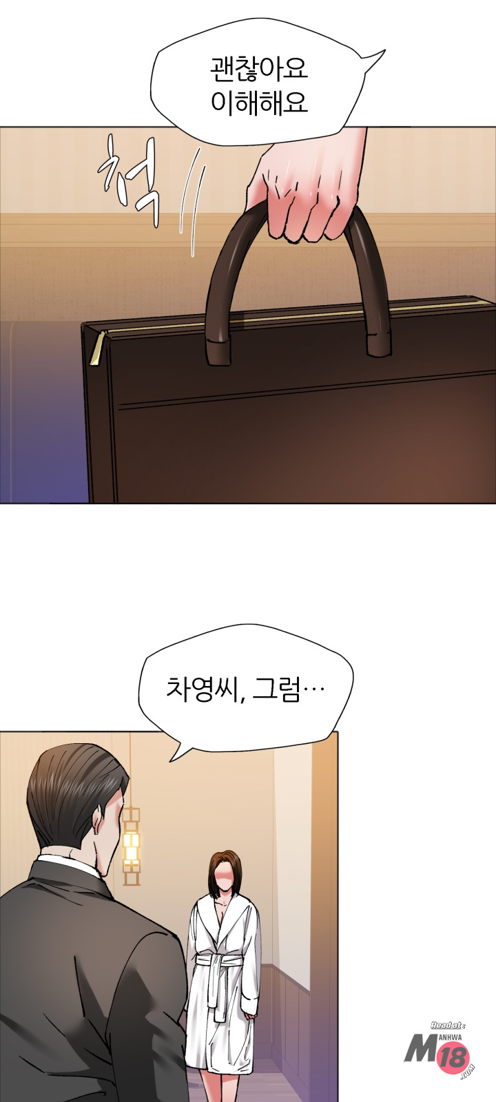 Last year manhwa Raw