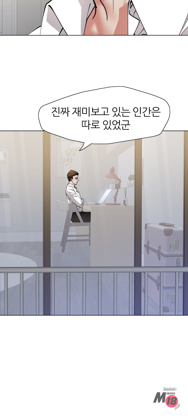 Last year manhwa Raw