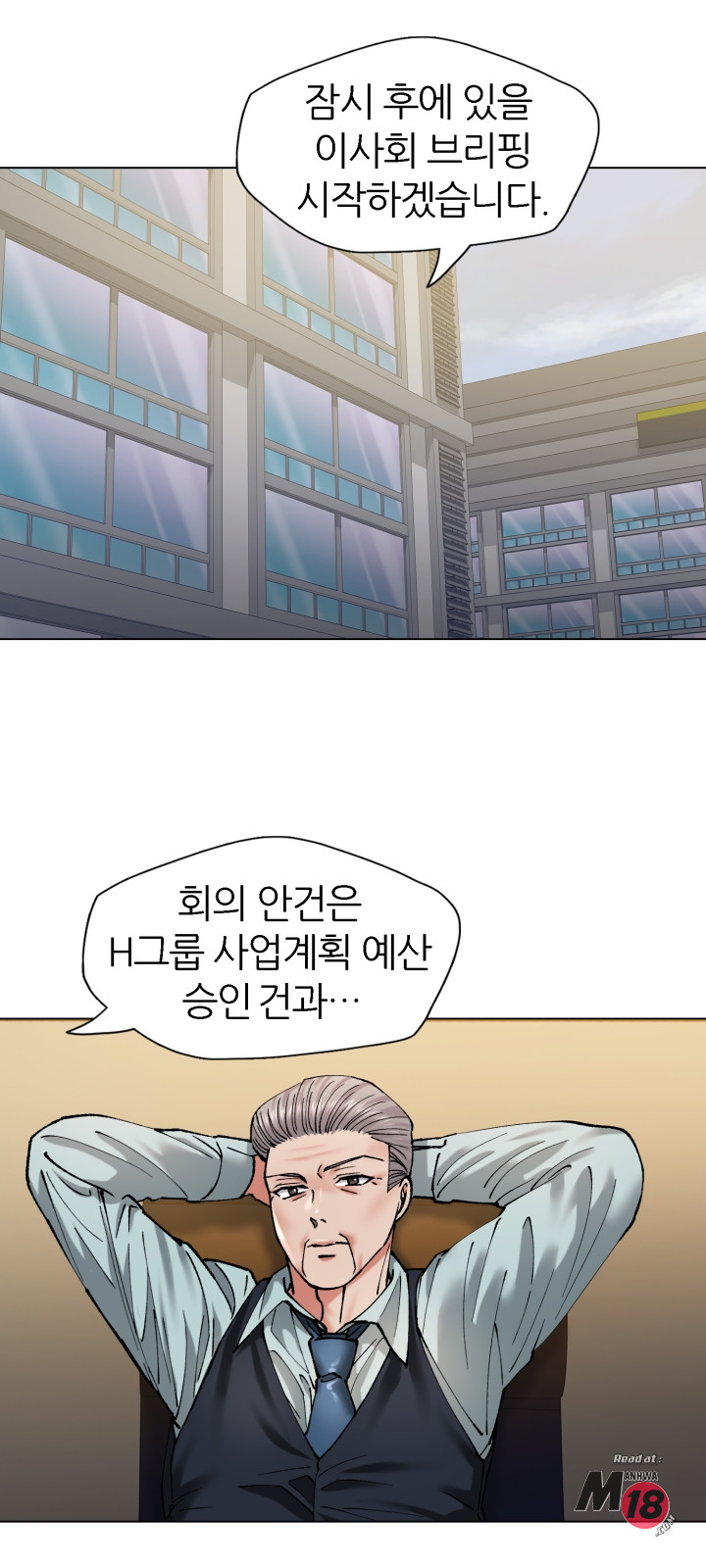 Last year manhwa Raw