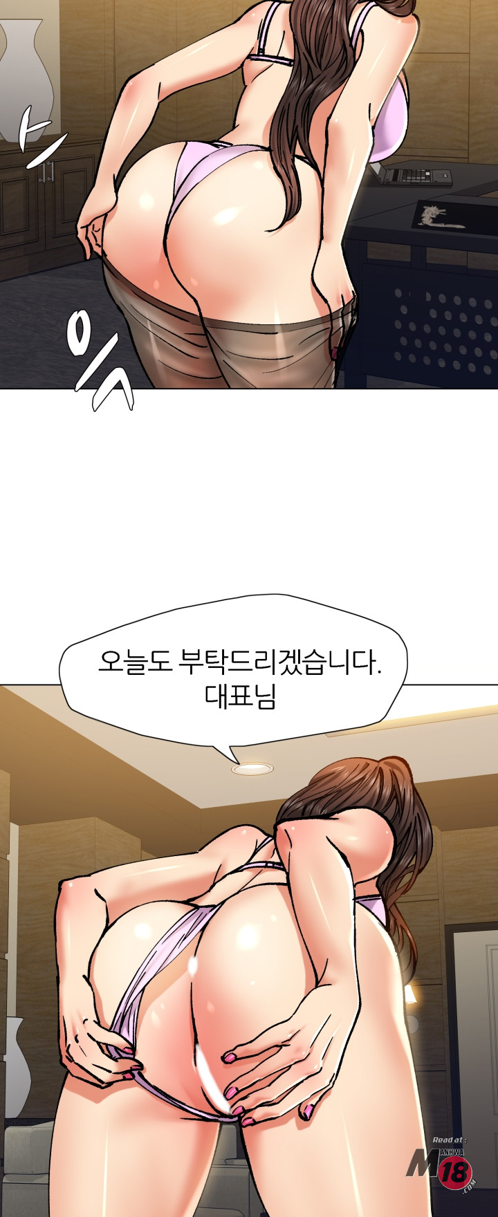 Last year manhwa Raw