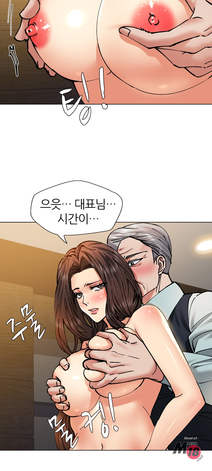 Last year manhwa Raw