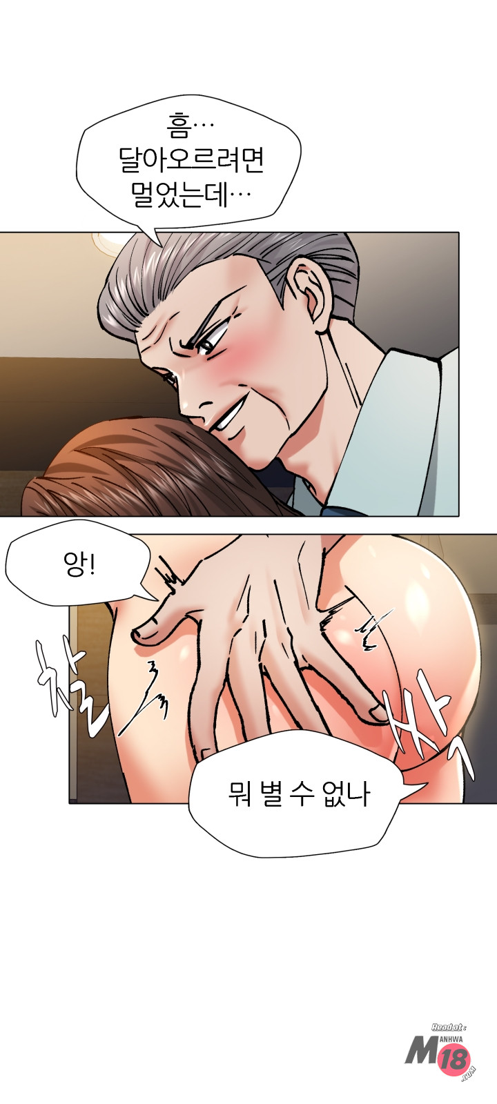 Last year manhwa Raw