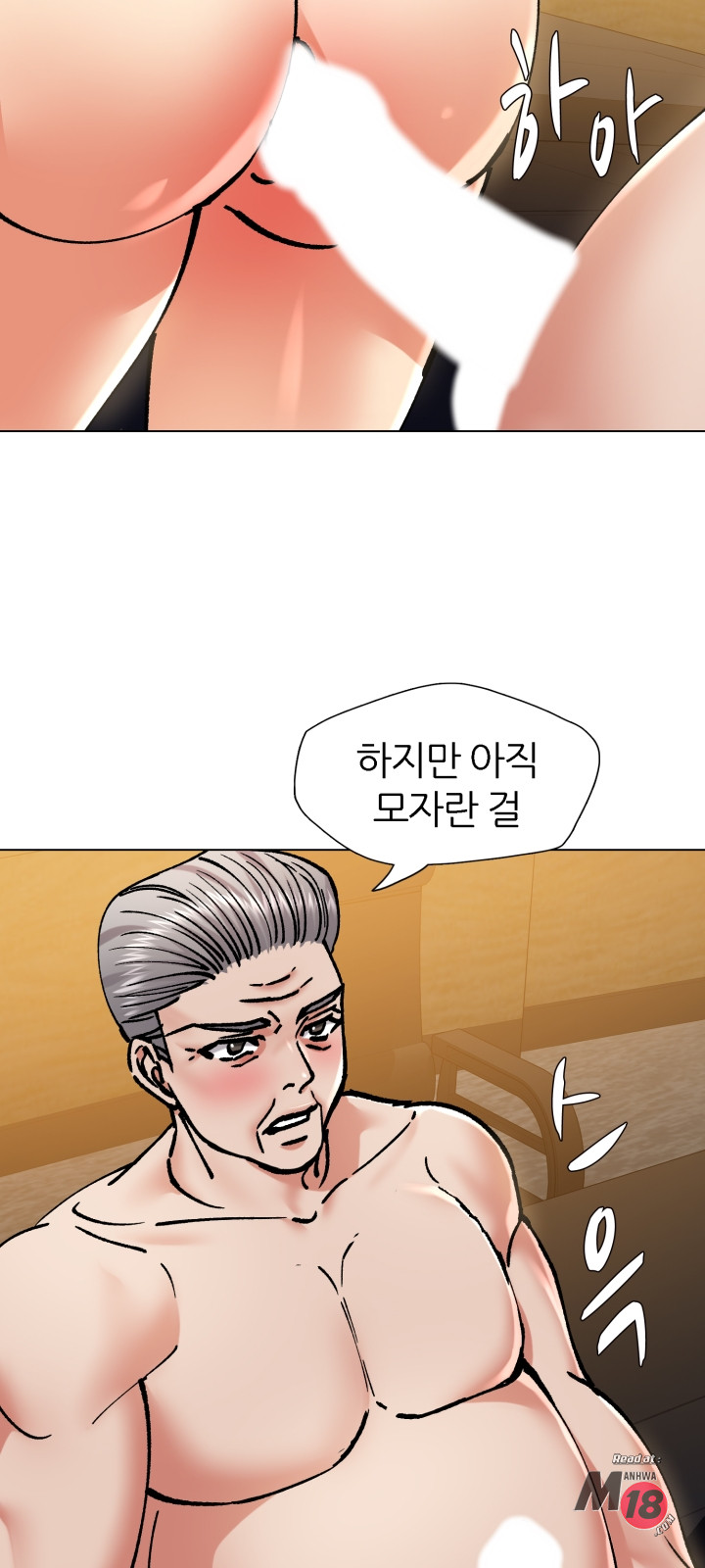 Last year manhwa Raw