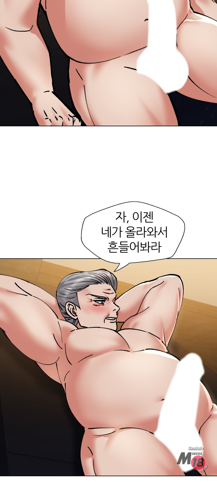 Last year manhwa Raw