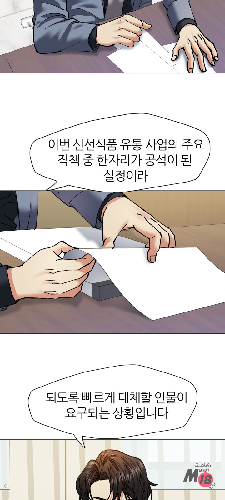 Last year manhwa Raw