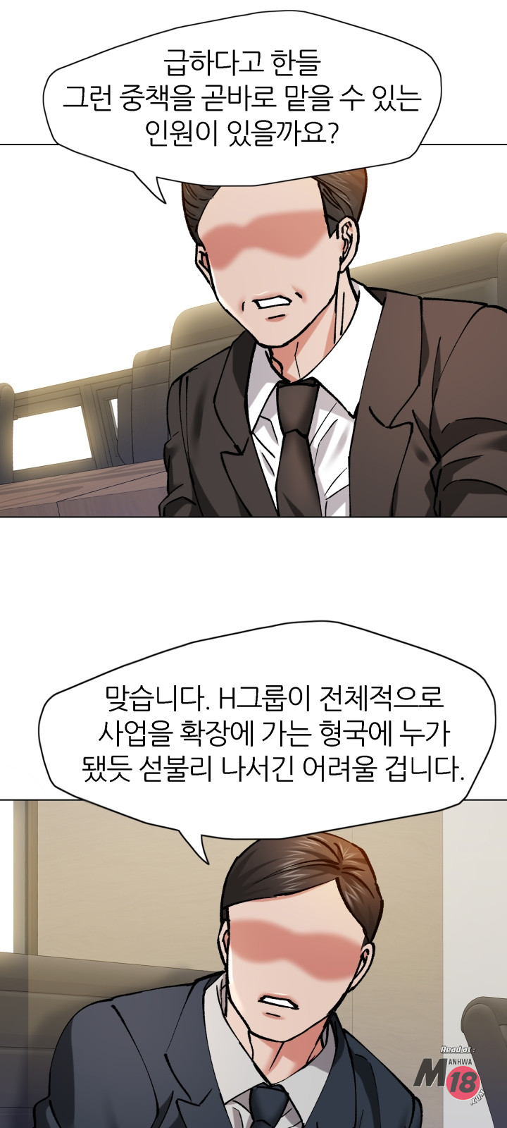 Last year manhwa Raw