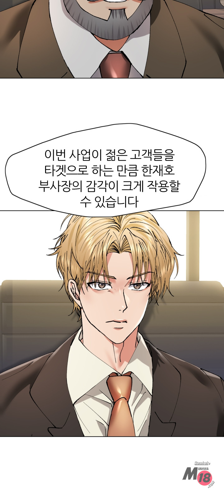 Last year manhwa Raw