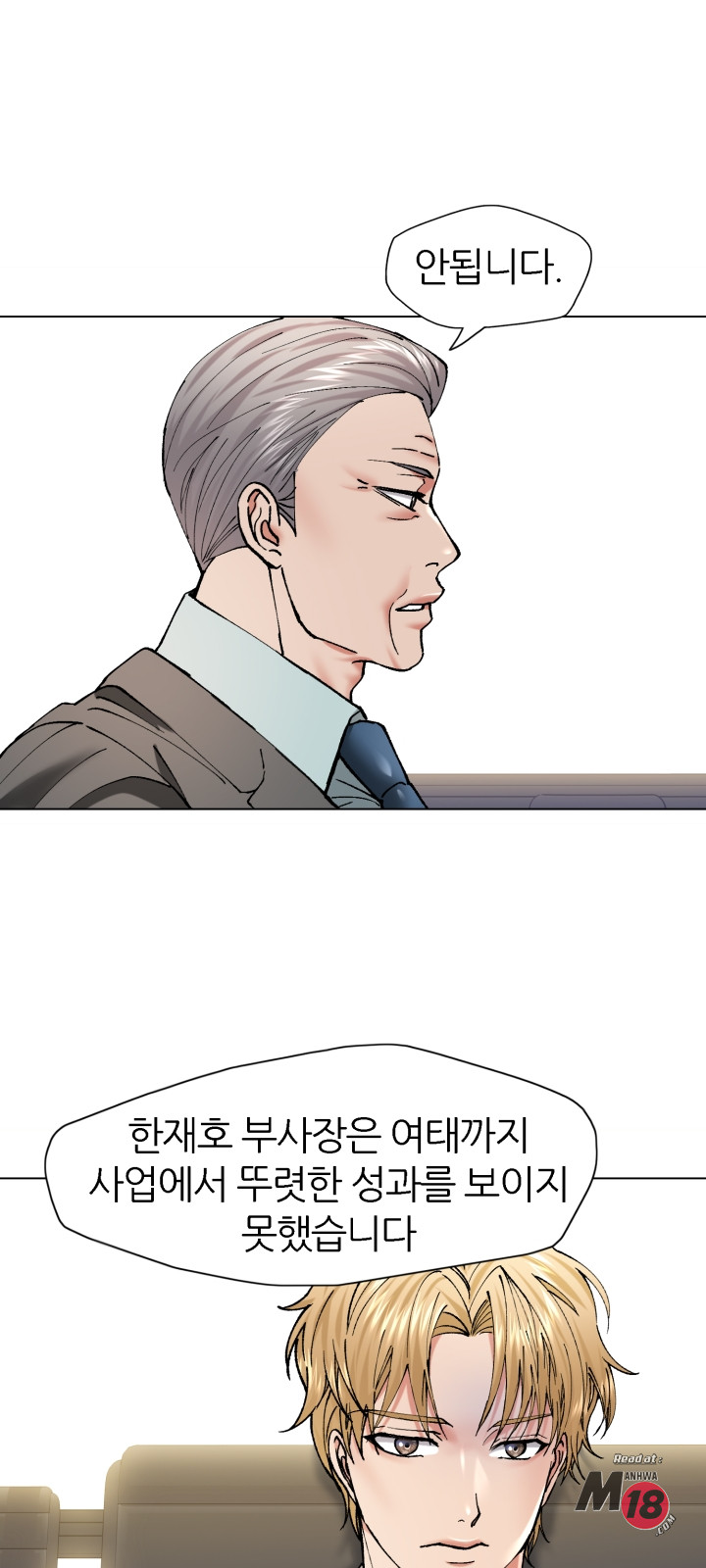 Last year manhwa Raw