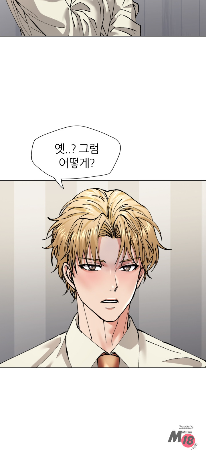 Last year manhwa Raw