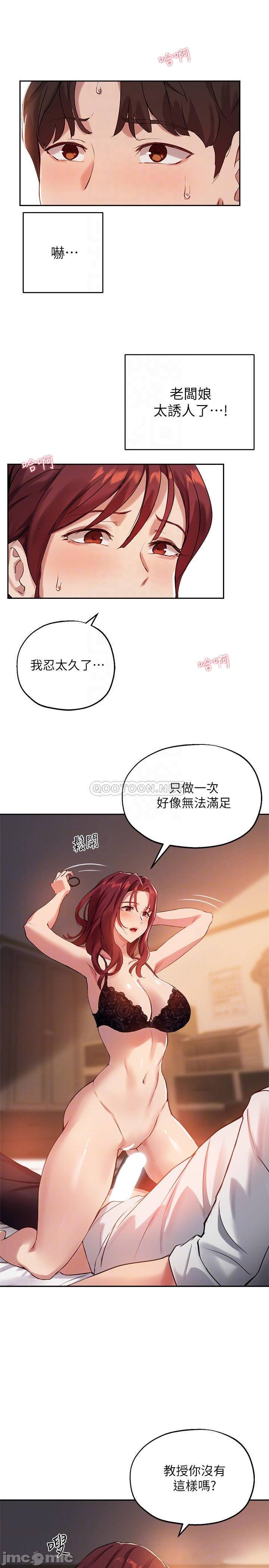 Twenty manhwa Raw