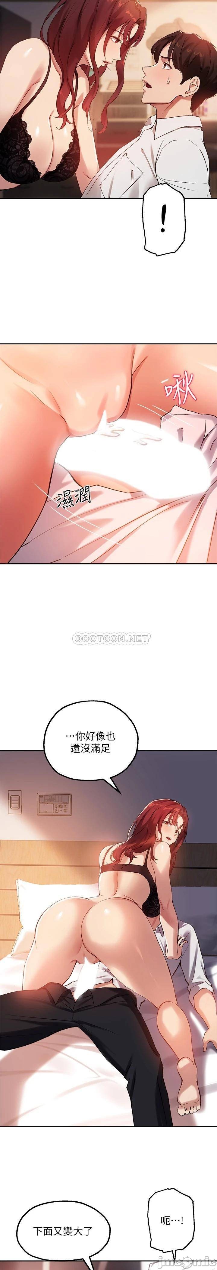 Twenty manhwa Raw