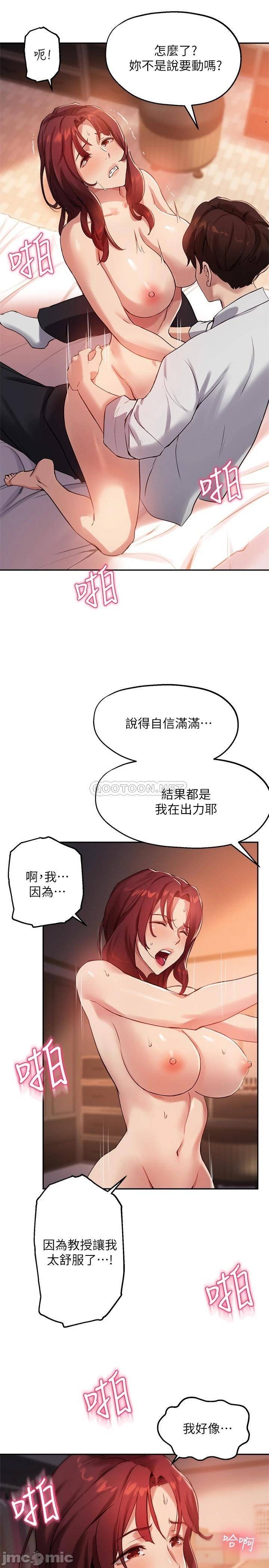 Twenty manhwa Raw