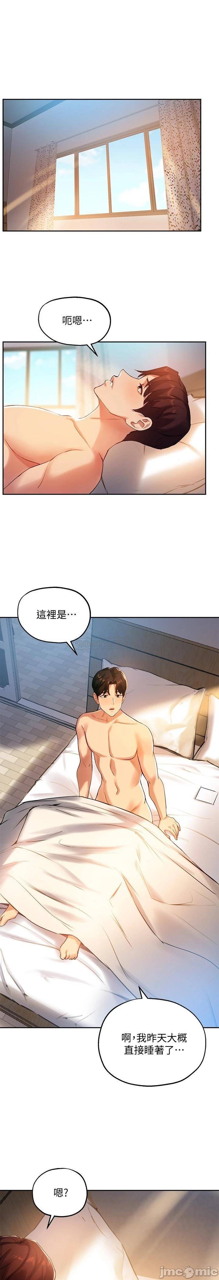 Twenty manhwa Raw