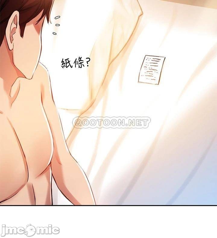 Twenty manhwa Raw