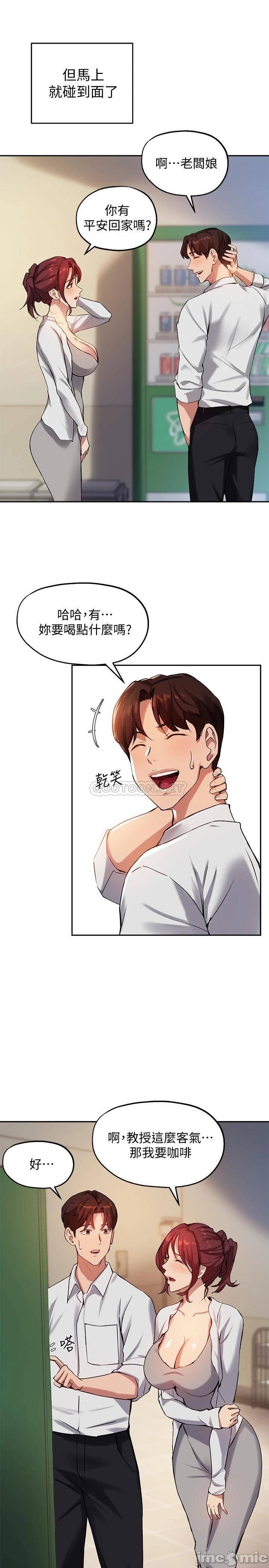 Twenty manhwa Raw